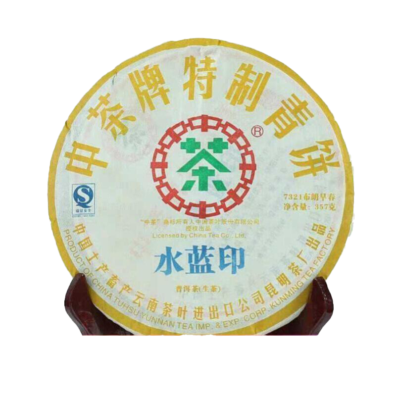 中茶牌云南普洱茶2007年水蓝印7321布朗早春特制青饼生茶饼357g 黑茶