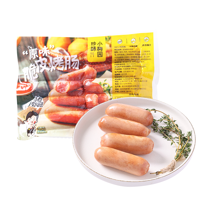 苏宁极物X珍味小梅园 脆皮烤肠500g*4包 热狗肠原味肉肠家用香肠