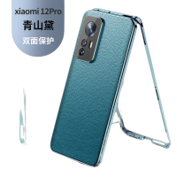 魔画(MOHUA)小米12pro手机壳12新款双面保护套玻璃透明磁吸mi12x素皮全包膜一体超薄防摔十二高端男网红女