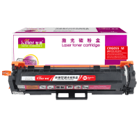 智通(ZT) CRG055 M 硒鼓 不带芯片 红色 适用佳能Canon MF742Cdw;MF746Cx