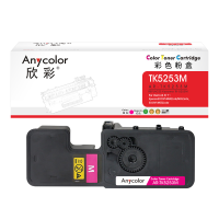欣彩TK-5253M粉盒AR-TK5253M红色适用京瓷ECOSYS M5521CDW M5521CDN复印机