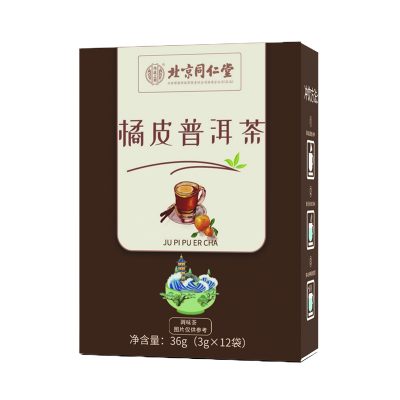 [买1送1同款]北京同仁堂陈皮普洱茶熟三角茶包正宗宫廷新会橘皮青桔小青柑普洱茶3g*12袋/盒养生茶花茶