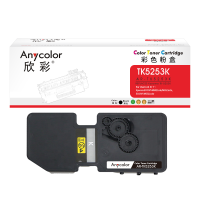 欣彩TK-5253K粉盒AR-TK5253K黑色适用京瓷ECOSYS M5521CDW M5521CDN复印机
