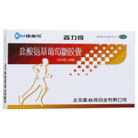 普力得 盐酸氨基葡萄糖胶囊 0.24g*24粒 缓解消除骨关节炎的疼痛、肿胀等症状 改善关节活动功能