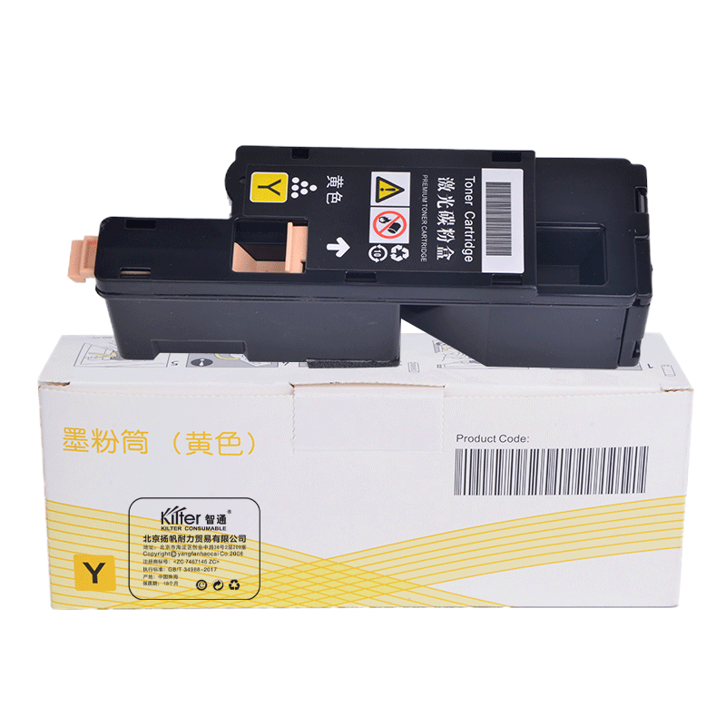 智通(ZT) CM118/CP115 粉盒 黄色 适用富士施乐Fuji Xerox DocuPrint CM118 w