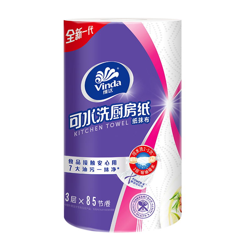 维达可水洗厨房用纸85节干湿两用去污吸油懒人抹布纸巾