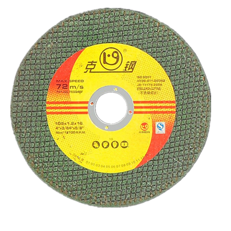 克钢切割砂轮片400x4x32mm/片