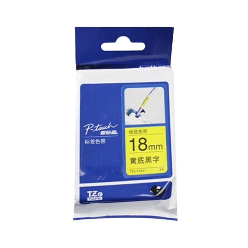 兄弟(brother)TZe-FX641标签色带 黄底/黑字18mm 原装正品 色带/碳带