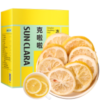 Sun clara柠檬片50g*2盒+金桔百香果茶1盒