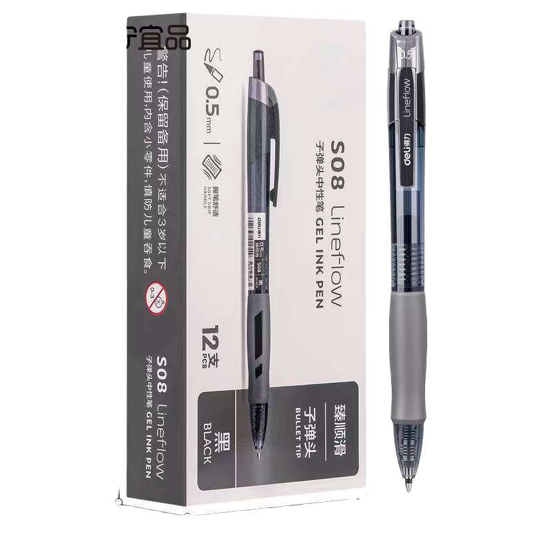 得力直液笔 0.5mm子弹头学生签字笔 办公中性笔水笔走珠笔 办公用品 黑色 50支/盒 33475