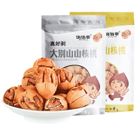 俏俏果手剥山核桃500g 坚果零食仁香酥脆 颗粒大薄壳易剥开 真好剥大别山山核桃休闲零食