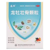 [3盒装]龙牡,龙牡壮骨颗粒 5g*60袋 强筋壮骨,和胃健脾。预防小儿佝偻病,软骨病 菠萝味]