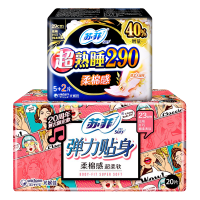 苏菲(SOFY)超熟睡弹力贴身日夜组合卫生巾27片 正品姨妈巾