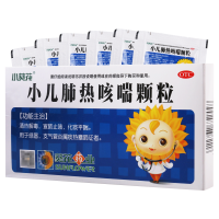 小葵花小儿肺热咳喘颗粒3g*8袋/盒用于感冒支气管炎属痰热壅肺