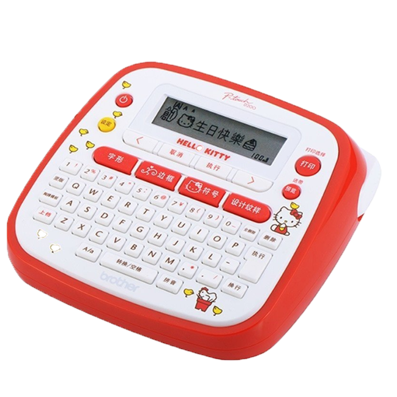 兄弟(brother)PT-D200(KT)标签机hello kitty版家用迷你学生标签提示标签机/条码打印机