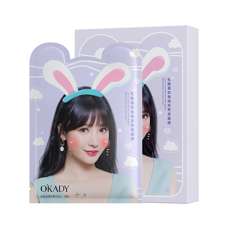 欧佩乳酸菌奶兔焕亮熬夜面膜