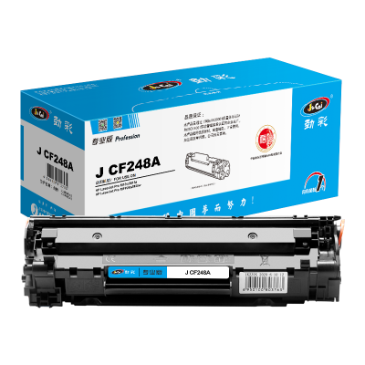 劲彩 J CF248A硒鼓 适用HP HP LaserJet Pro M15w/M15a / MFP28a/M28w