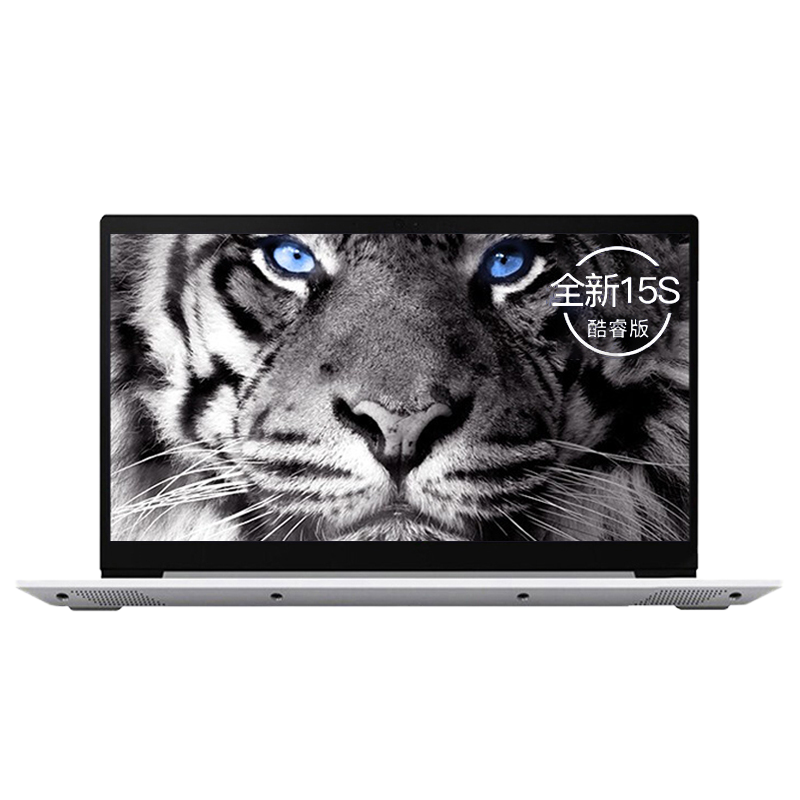 联想(Lenovo)IdeaPad15s 2021新款十一代酷睿15.6英寸笔记本电脑(i5-1135G7 8G 512G 2G独显 w10 银灰色)官方标配
