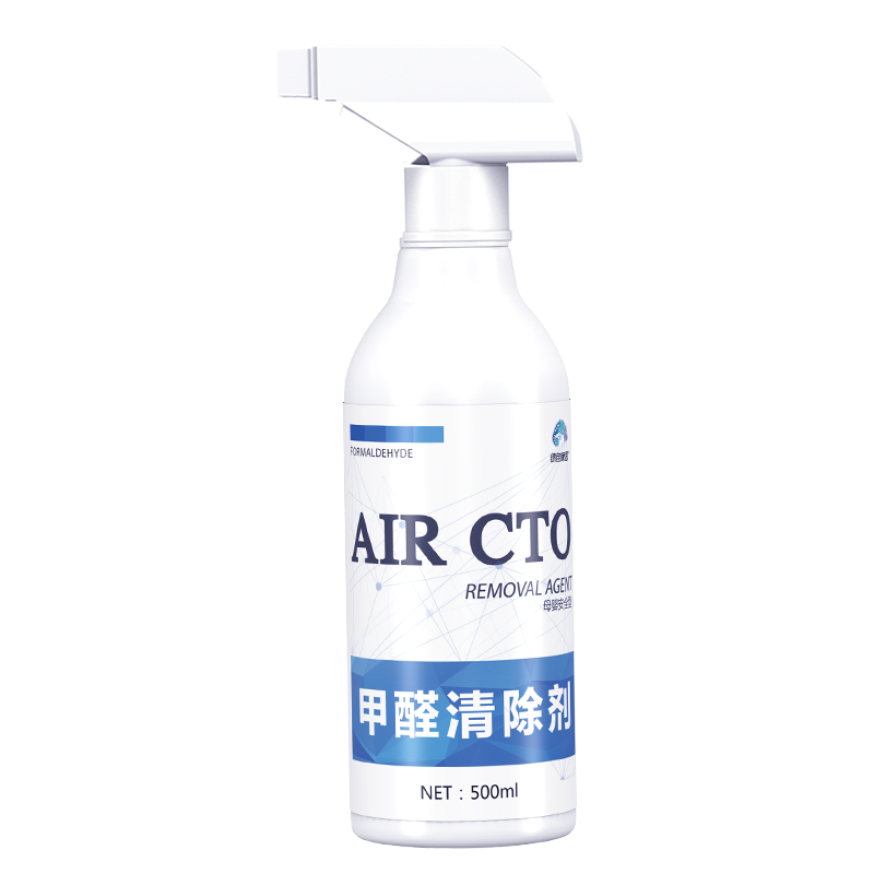 330ml/瓶光触媒除甲醛新房家用强力型喷雾剂神器装修家具除味去甲醛清除剂