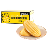 [买一箱送一箱]满格优品玛德琳仙贝蛋糕350g/箱满格华夫休闲零食年货批发营养早餐面包蛋糕
