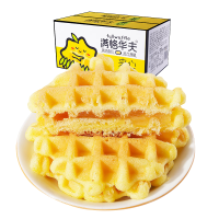 满格华夫肉松夹心华夫饼批发整箱 沙拉健康营养早餐零食品休闲小吃
