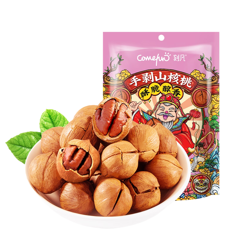 [领卷99-60]刻凡手剥山核桃60g/袋装每日坚果干果炒货女生爱吃的解馋零食小吃