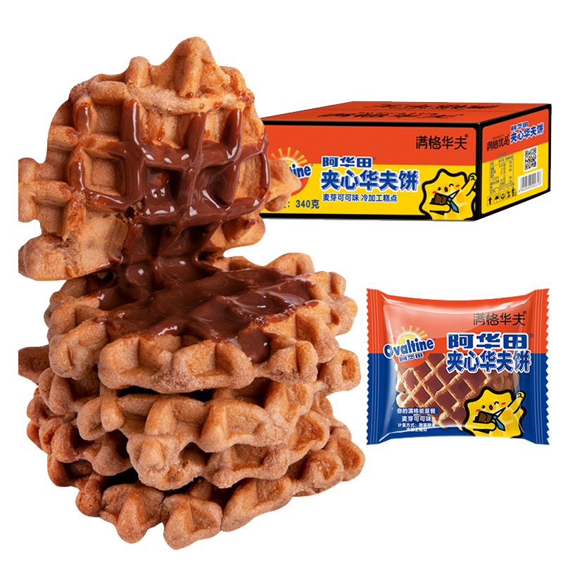 满格华夫阿华田夹心华夫饼营养早餐蛋糕食品手撕面包零食糕点整箱 坚果糕点饼干坚果沙琪玛美味小吃休闲零食