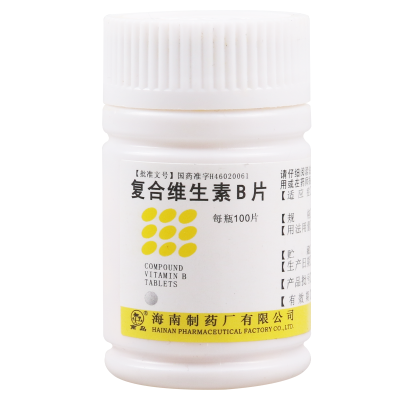 南岛复合维生素B片100片B族维生素缺乏营养不良厌食脚气病糙皮病