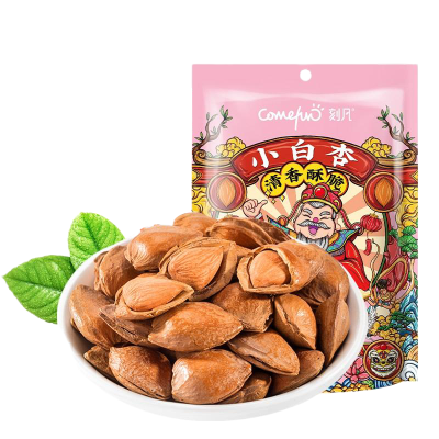 [领卷99-60]刻凡小白杏60g/袋零食散装寝室小吃零食休闲食品