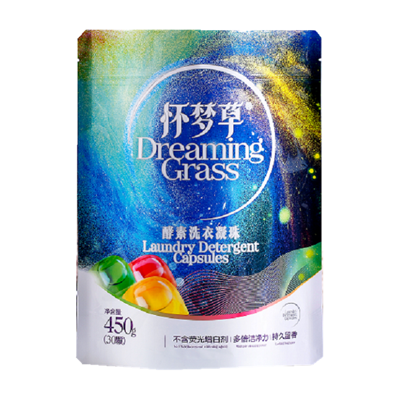 怀梦草 洗衣凝珠 浓缩型酵素洗衣液衣物持久留香增柔护色 450g 30颗