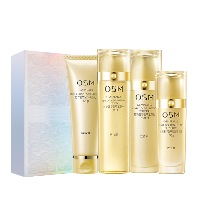 OSM/欧诗漫奢华金萃焕颜礼盒补水保湿套装紧致滋润旗舰店正品