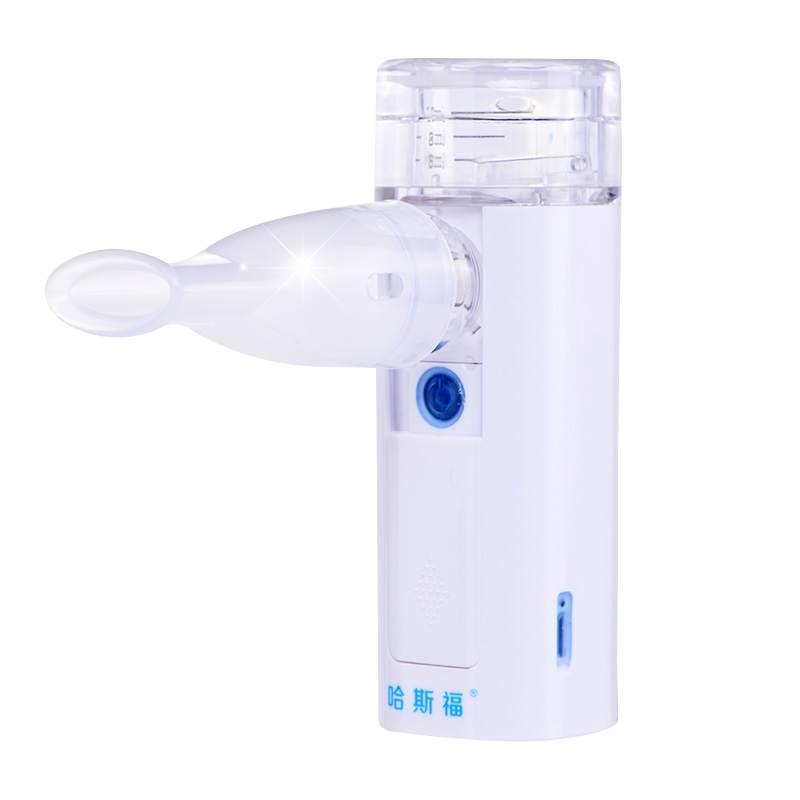 哈斯福 雾化器NBM-1 便携手持超声吸入器 医用音静儿童家用雾化机