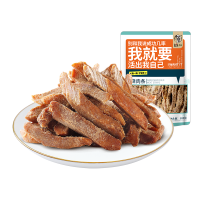 华味亨手撕五香肉条100g*2袋鸡肉干办公室休闲零食解馋