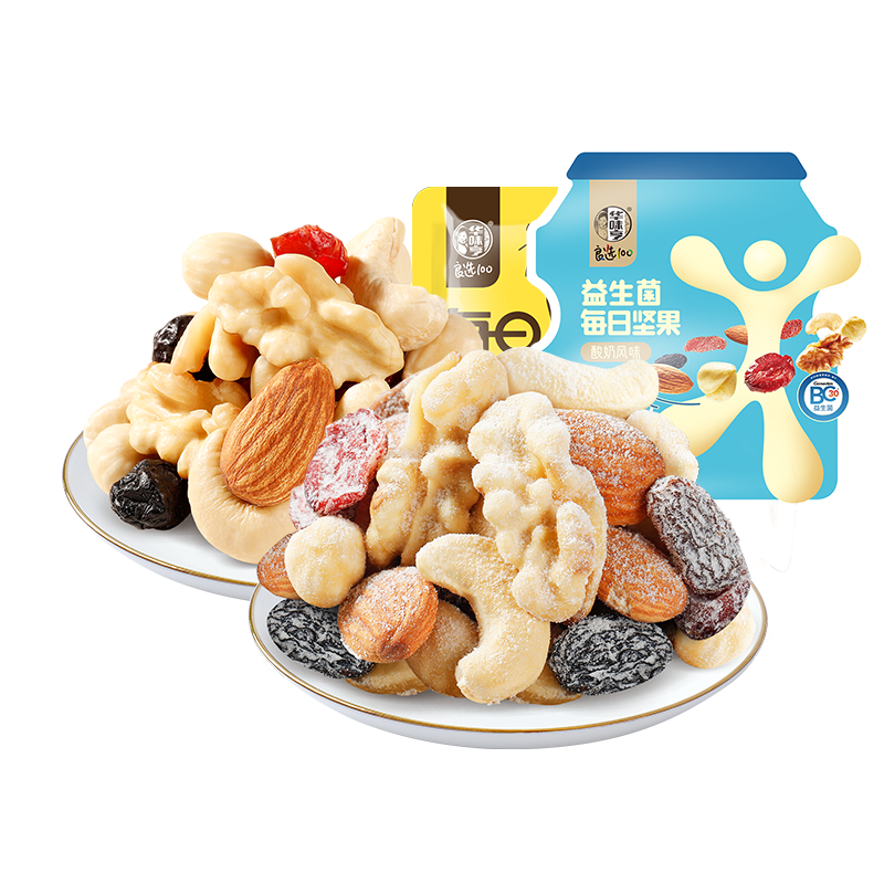 华味亨每日坚果25g*30袋混合款(益生菌+食力款)果仁孕妇零食独立小包装坚果果仁果干