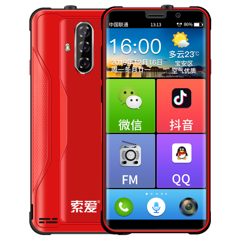 索爱 M6智能手机5.5英寸移动联通双4G丹霞红 2GB+16GB全面屏人脸识别八核快充三防老人手机大字大声大屏老年机