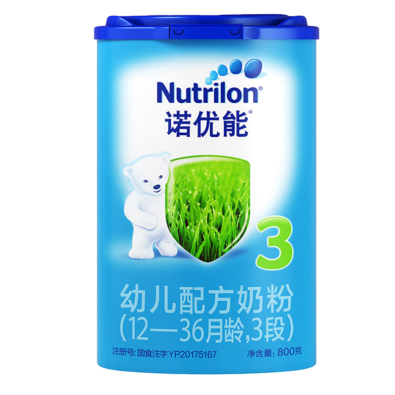 21年10月生产-进口荷兰牛栏诺优能3段三段婴幼儿牛奶奶粉1-3岁800g