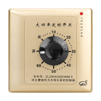 创新者 60分钟香槟金定时开关控制器220v倒计时自动断电机械式86型水泵定时器