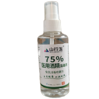 山行玉75%酒精喷剂 100ML/瓶160瓶/箱 10瓶装