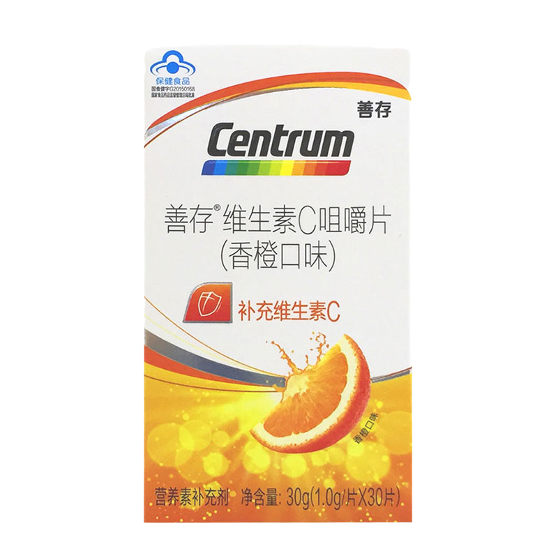 仁和-仁和牌维生素E软胶囊60粒