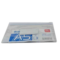得力 deli 5675拉链袋 A5 (透明) 10只装