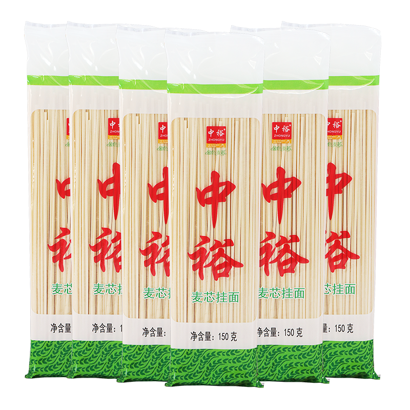 中裕面条 麦芯挂面150g*6 早餐汤面爽滑方便速食山东北方面条