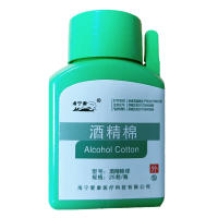 海宁潮 75%医用酒精消毒棉球 碘伏脱碘酒精棉 25粒/瓶 脱脂棉花球带镊子