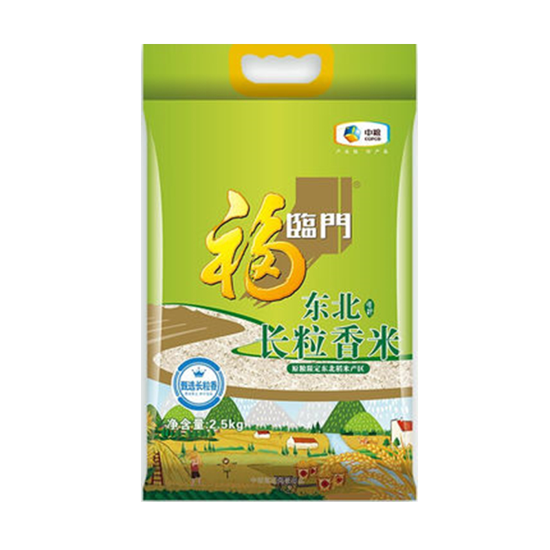 北大荒优选珍珠米 5kg 北大荒东北大米正宗珍珠米圆粒香米家用煮饭米粥