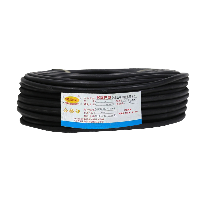 橡套软电缆 YZ 2*35mm² 米