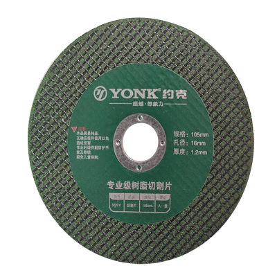 约克(YONK)超薄切割片