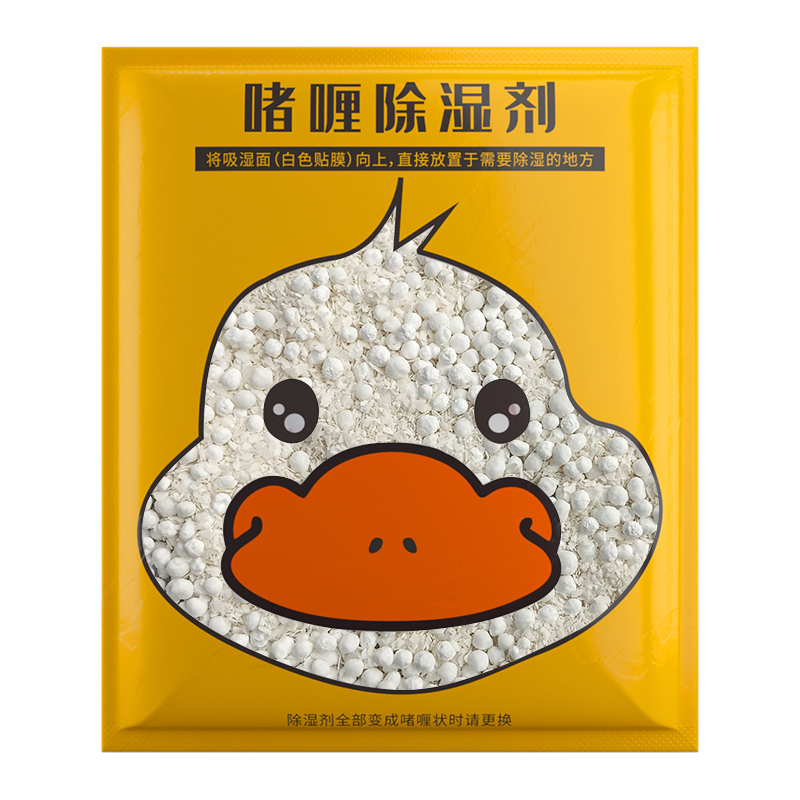 山山 除湿袋室内床上被子衣柜鞋柜收纳储物柜汽车吸湿防潮防霉干燥剂 啫喱抽屉型30g*20袋
