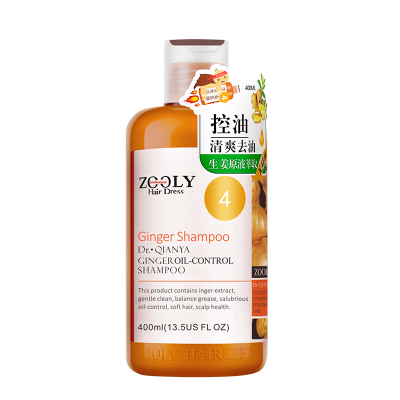 苏宁宜品X卓蓝雅 生姜清爽控油洗发水400ml(清洁头皮 控油修护)