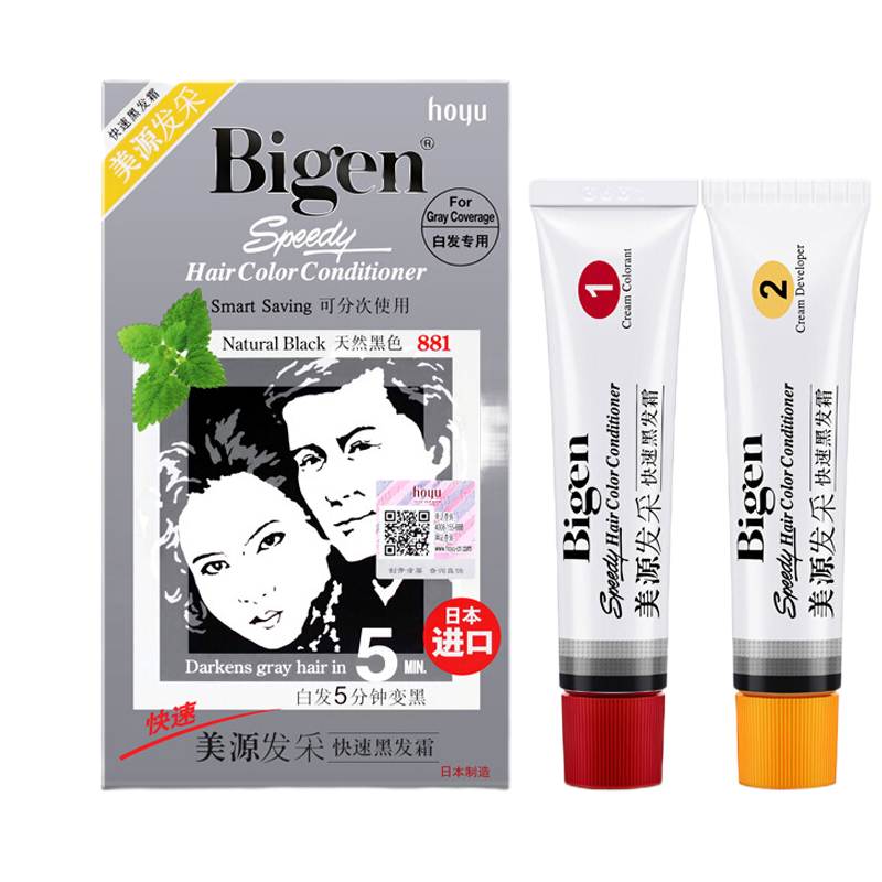 宣若CIELO国产发采染发膏剂男女皆可染补植物染发剂自己在家染发膏霜