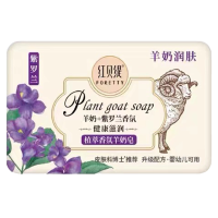 红贝缇植萃香氛羊奶皂200g