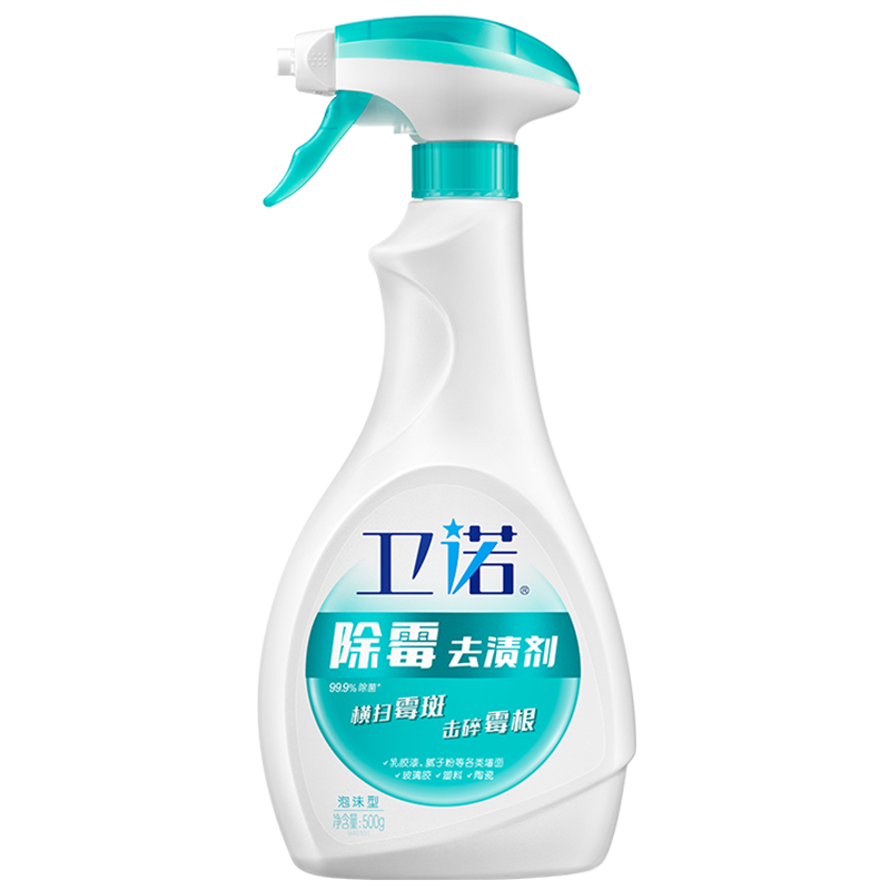 蓝月亮 家居清洁套装 除霉去渍剂500g 卫生间浴室白墙去霉斑除菌 快速除霉去渍